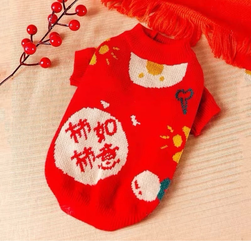 Chinese New Year Sweater