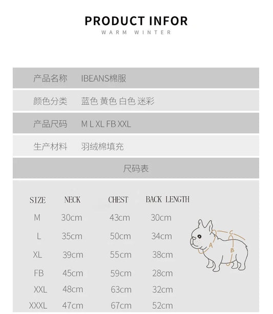 Dog Goose Jacket - Beige